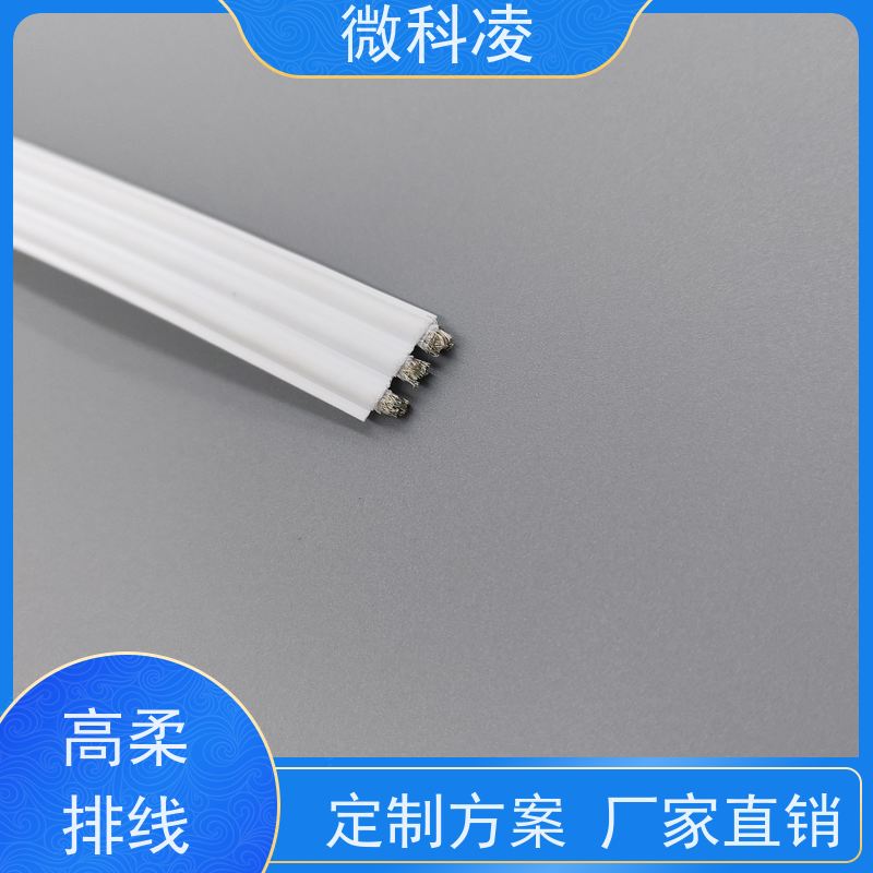 微科凌 防静电 拖链 class 1 无尘标准 多年生产经验