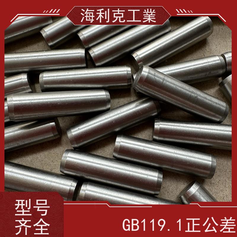 海利克 ISO2338 /GB119.1 圆柱销定位销 不锈钢SUS321 M2M3