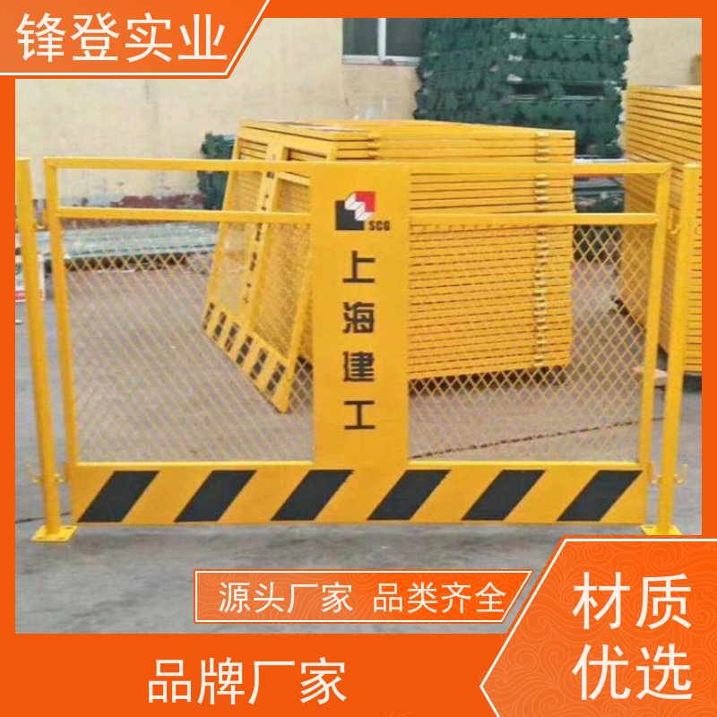 锋登实业 1.2m高黄黑警示栏杆 厂家直供 加厚钢管 工程基坑围栏护栏网