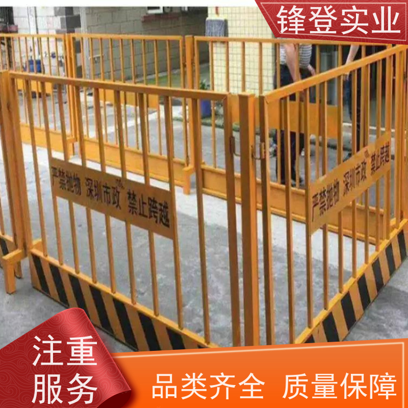 锋登实业 厂家直供 基坑临边防护A型 工地施工防坠落 加厚钢管