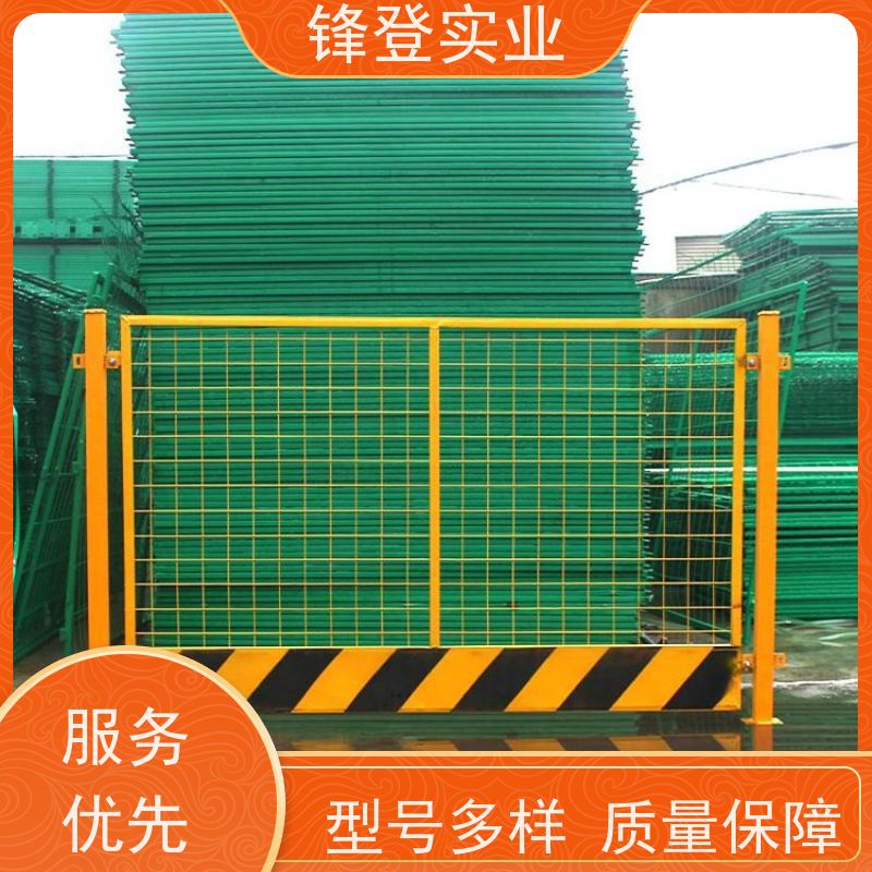 锋登实业 厂家直供 1.5m高加厚钢管焊接 工程基坑围栏护栏网 黄黑警示