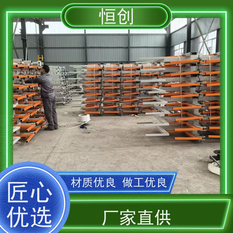 恒创 支持定制 五金机电货架 耐磨耐腐蚀 大型存放