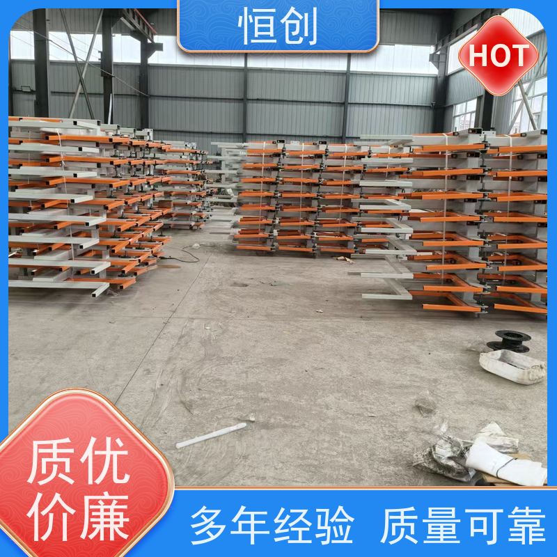 恒创 质量保证 五金机电货架 可拆卸 多层可调节