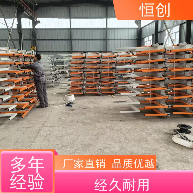 恒创 支持定制 五金机电货架 可拆卸 多层可调节