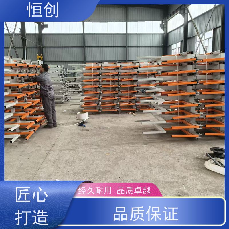 恒创 生产经营 五金机电货架 耐磨耐腐蚀 节省空间