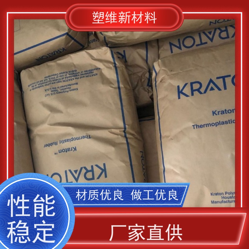 美国科腾 SIS D1126P 高强度 增韧 抗氧化性