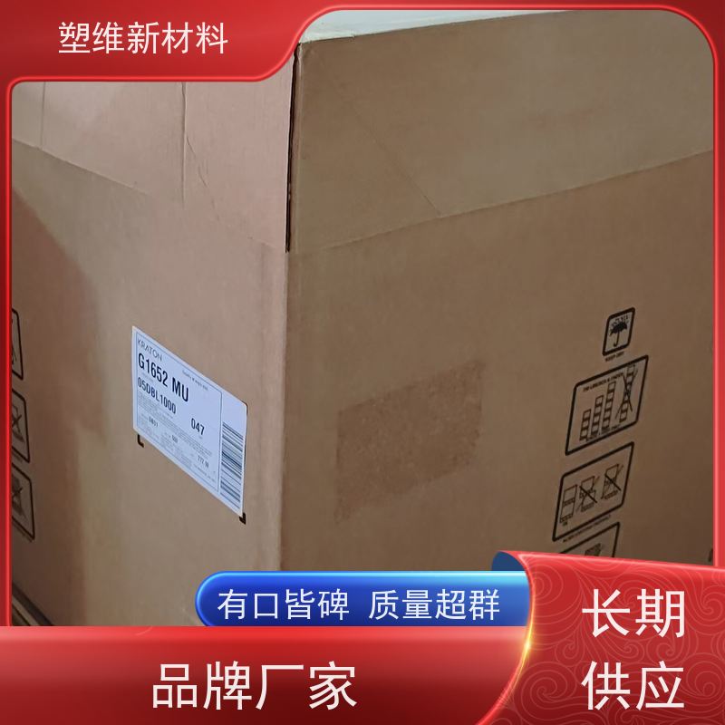 美国科腾 SIS D1163J 高强度 增韧 抗氧化性