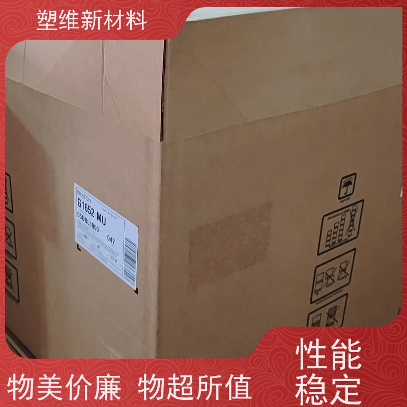 美国科腾 SIS D1163P 高回弹性 增韧 抗氧化性