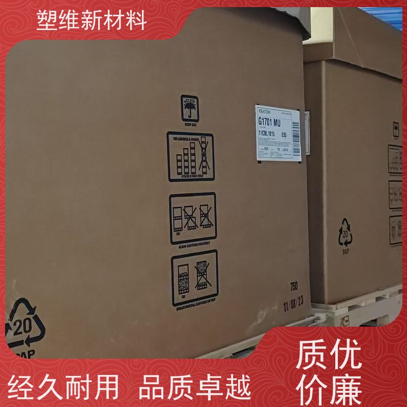 美国科腾 SIS D1161K 高回弹性 高拉伸强度 管材级