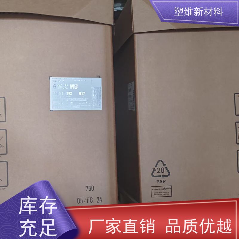 美国科腾 SBS D1194K 复合成型 家庭日用品 沥青改性 耐候