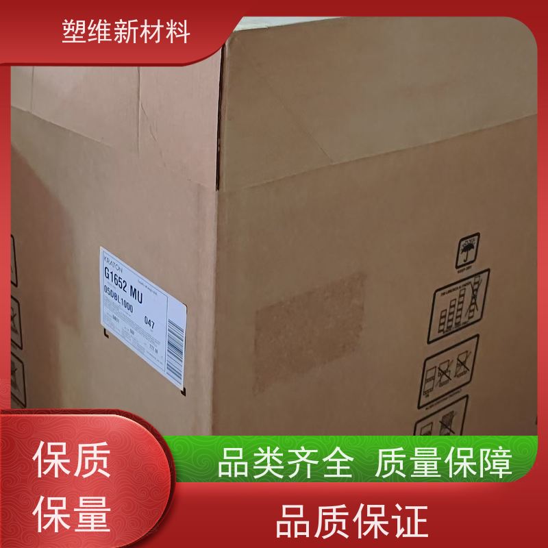 美国科腾 SBS DX405J 复合成型 家庭日用品 密封剂 抗氧化
