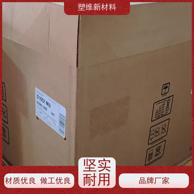 美国科腾 SIS D1124P 易加工 高拉伸强度 管材级