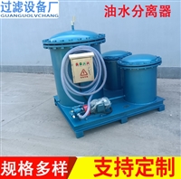 立式油水分离器 滤芯更换方便 矿用油水分离器