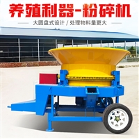 圆盘草捆粉碎机 时产6吨铡草揉丝机 养牛场圆筒粉草机