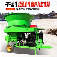 养殖场转筒粉碎机 3米口径打草机 带轮可移动粉草机