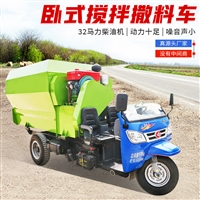 饲草料粉碎搅拌投料机 电子称重型喂料车 车载tmr搅撒机