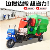 羊舍车载tmr撒料车 牛场电子称投料机 粉碎揉搓喂料车