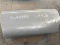 稀土合金耐磨管道