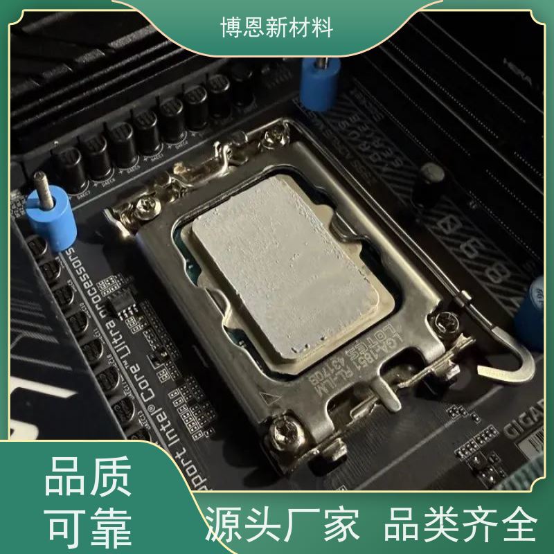 LED新能源绝缘板支持视频在线验厂老品牌企业