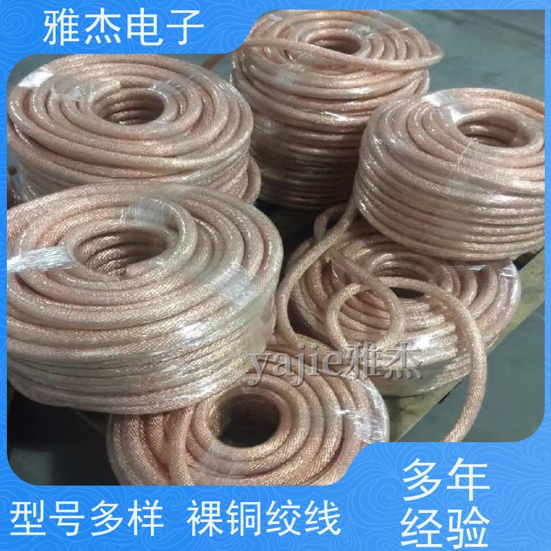 防雷接地铜编织带 裸铜线 汽车散热带接地线6/10/25/35/50平方铜绞线