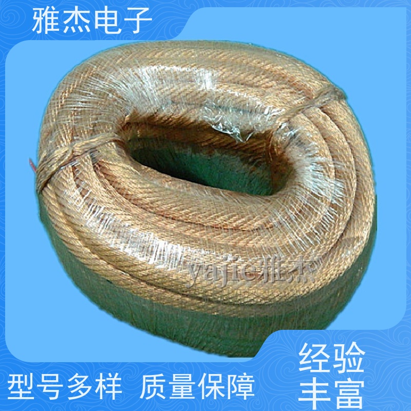 雅杰 铜导电带 裸铜编织线 铜电刷线软连接 铁路用接地铜导线
