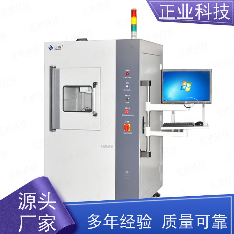 正业科技 x-ray设备 可用于IGBT  电子元件 电池检测等自动测量