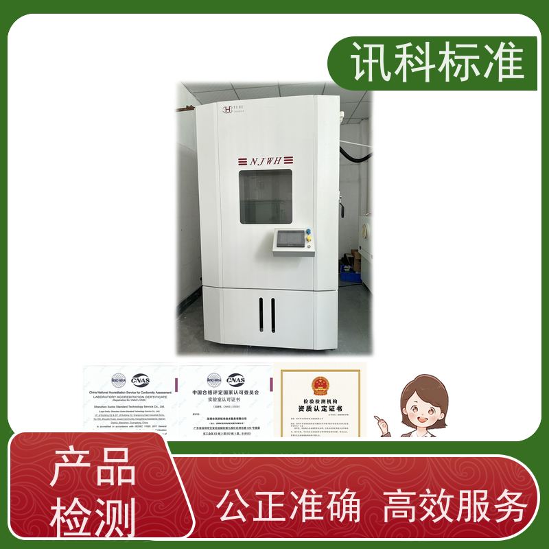 广东  冷热冲击 变速器齿轮 测试周期一般要多久