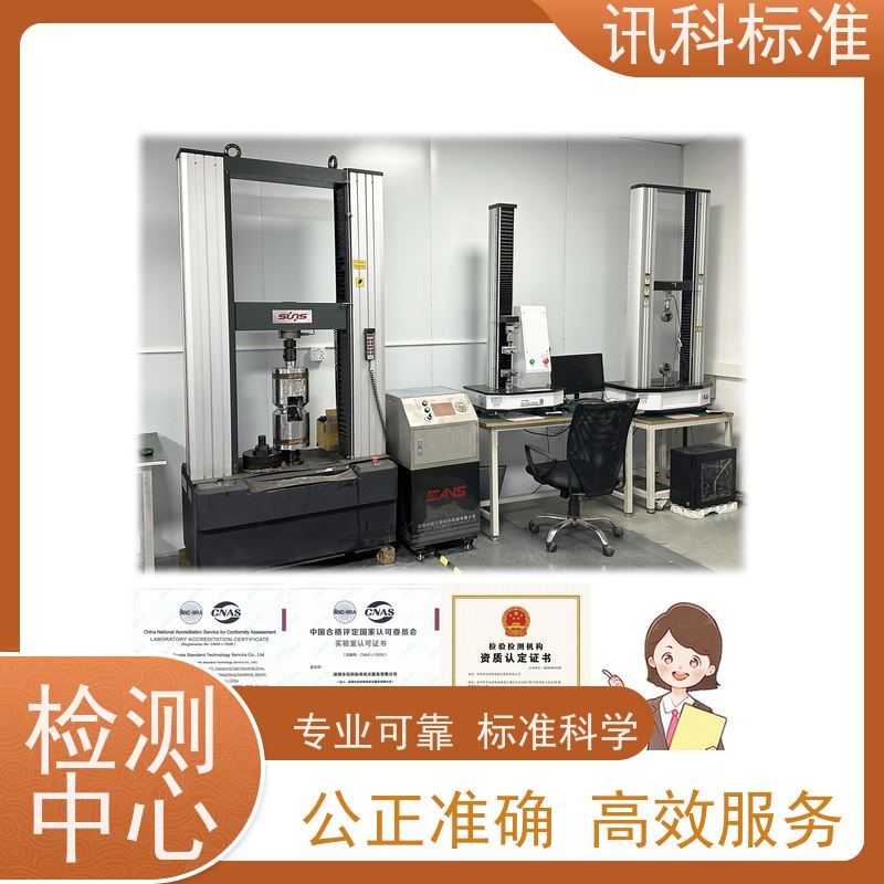 广东  材质分析 变速器齿轮 办理常见标准与测试要求