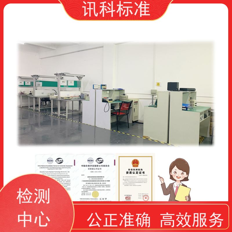 广东  UV紫外老化测试 电饭煲 检测报告怎么办理