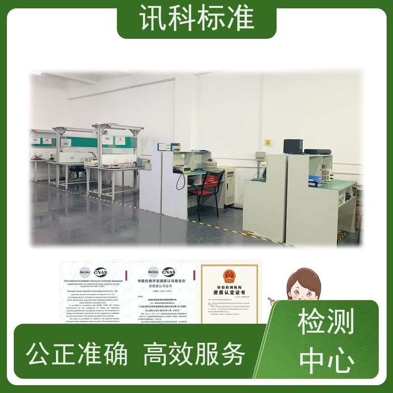 深圳  步入式盐雾 变速器齿轮 检测报告怎么办理