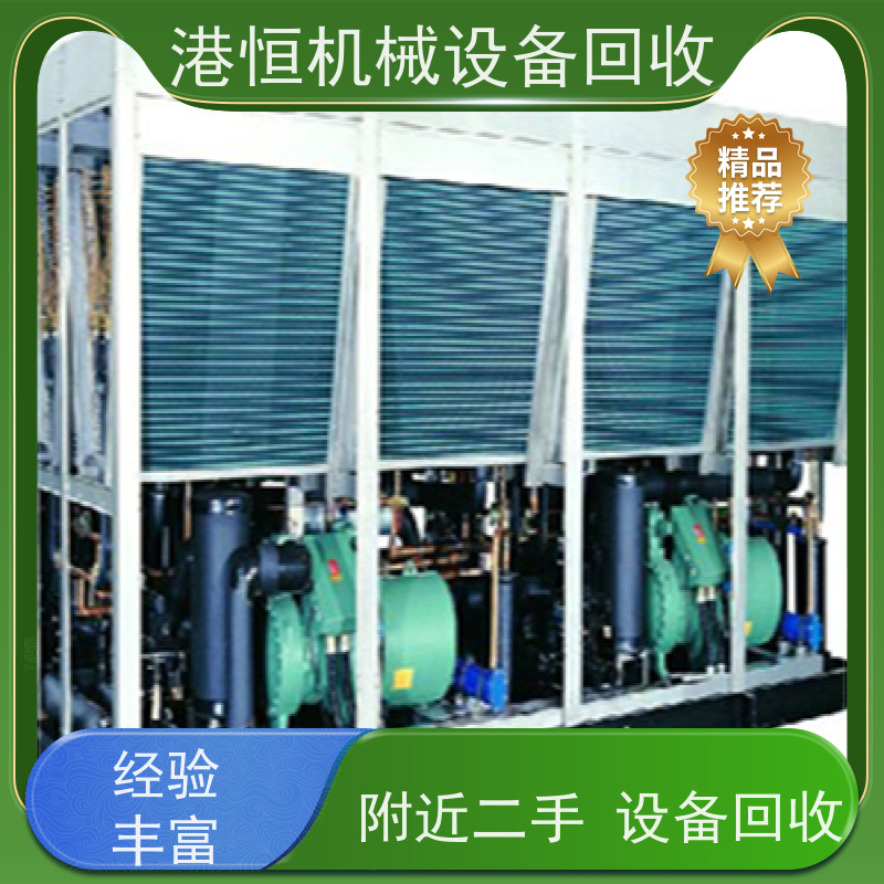 惠州回收二手大型不锈钢蘑菇香菇真空干燥机 收购螺杆式激光冷水机组