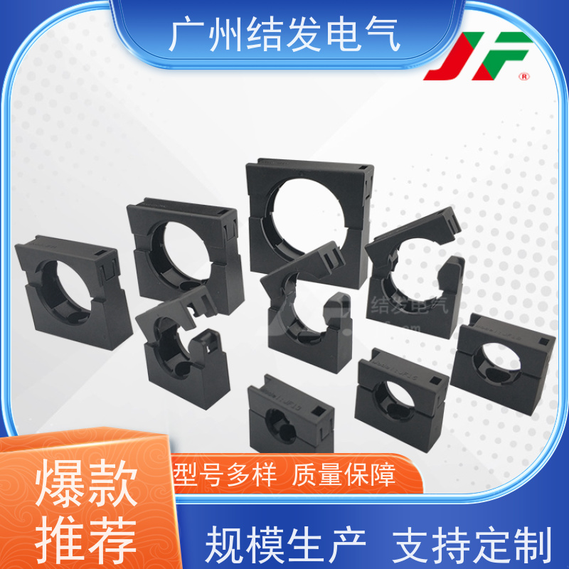 JF结发 尼龙材质 软管固定支架 紧固波纹管 限制移位 AD15.8