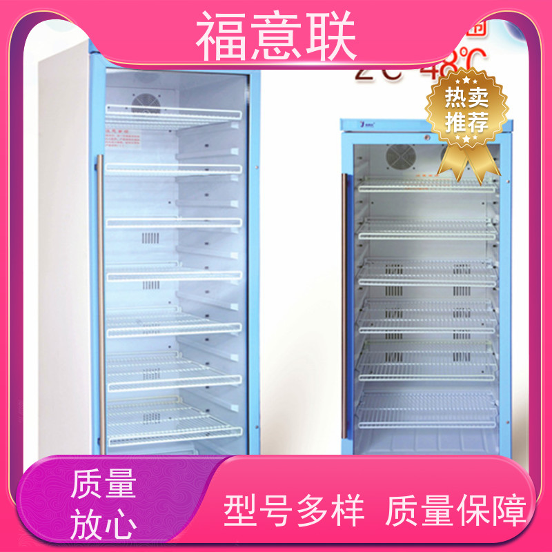 北 京福意联电器 FYL-YS-310L 手术器械加温箱   批发