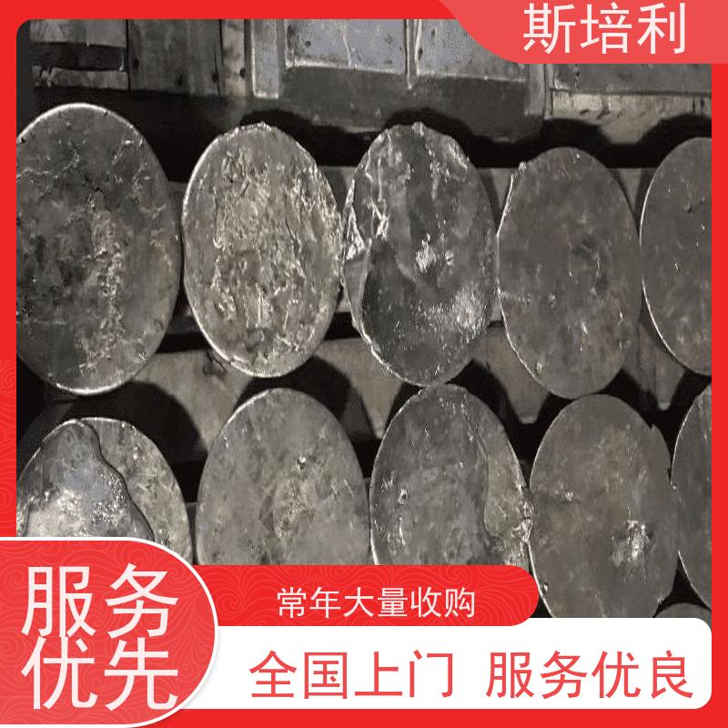 江西区县无铅锡块收购 锡渣收购锡膏上门看货 免费估价