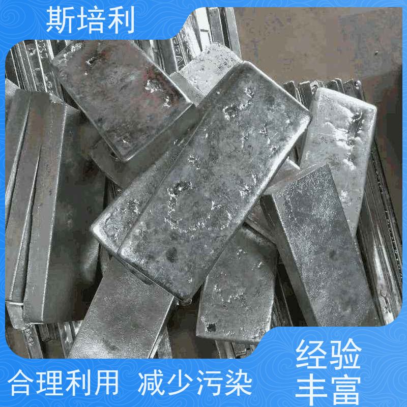 江西区县无铅锡块收购 锡丝锡渣收购量大价高 上门服务 