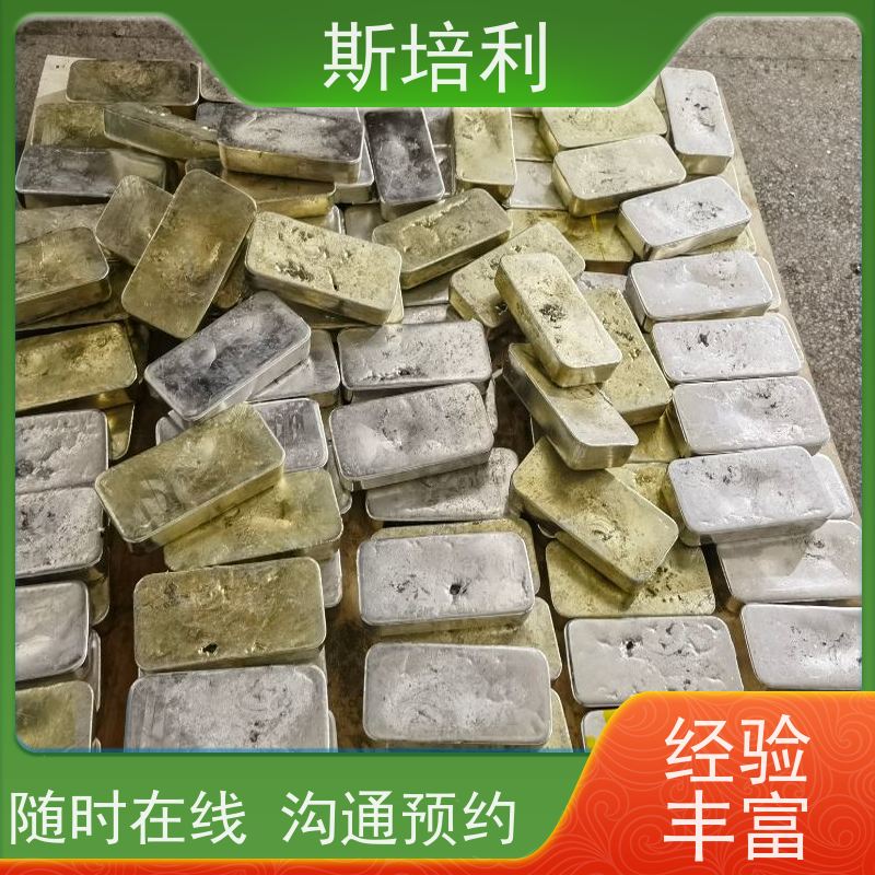 江西区县无铅锡块收购 回收锡产品保护环境上门看货 免费估价