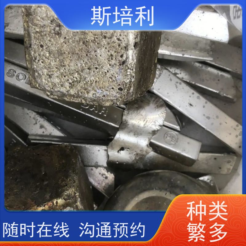 江西区县无铅锡块收购 锡渣收购锡膏量大价高 上门服务 