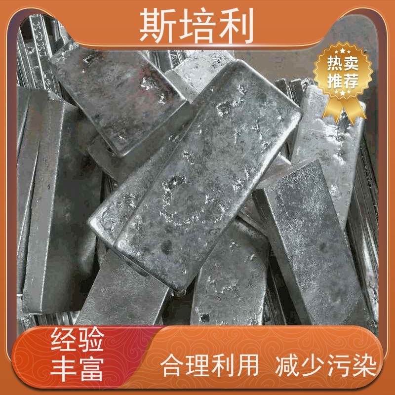 江西区县无铅锡块收购 积压锡锭锡渣收购合理利用 全国上门