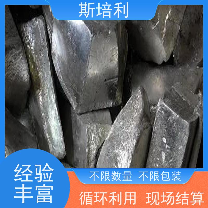 江西区县无铅锡块收购 锡渣收购锡膏合理利用 全国上门