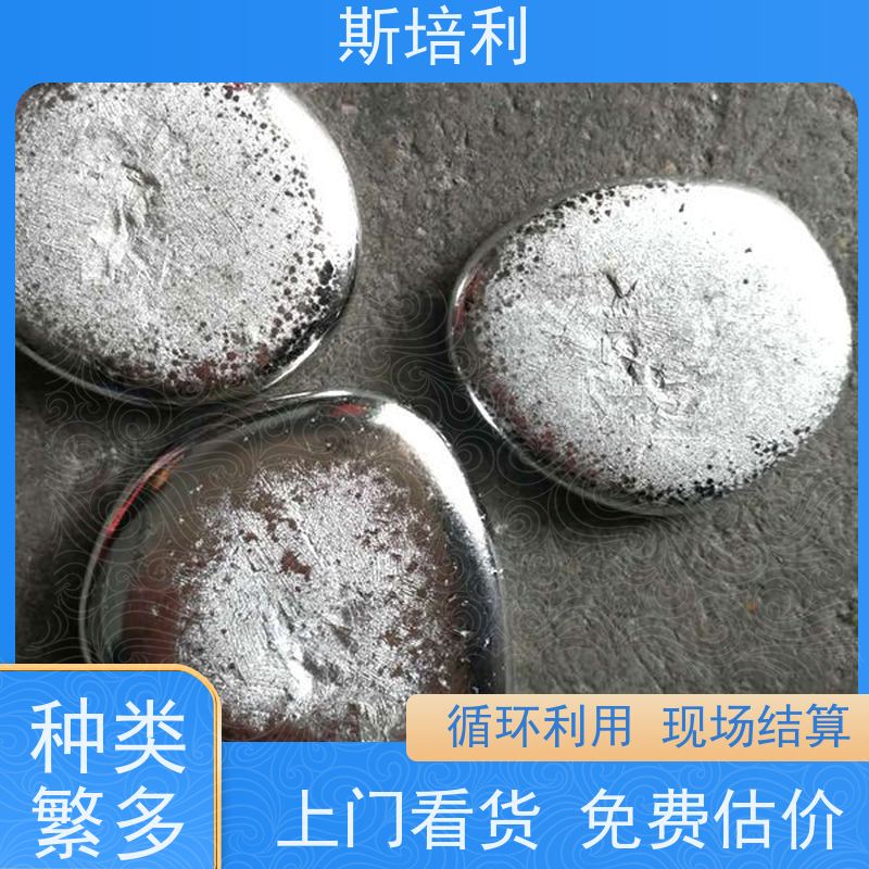 江西区县无铅锡块收购 库存锡块锡丝回收上门看货 免费估价