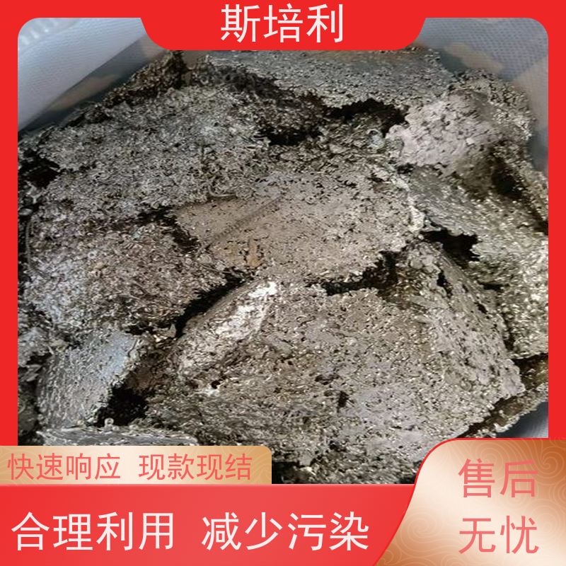 江西区县无铅锡块收购 收购锡锭锡块多种结算方式