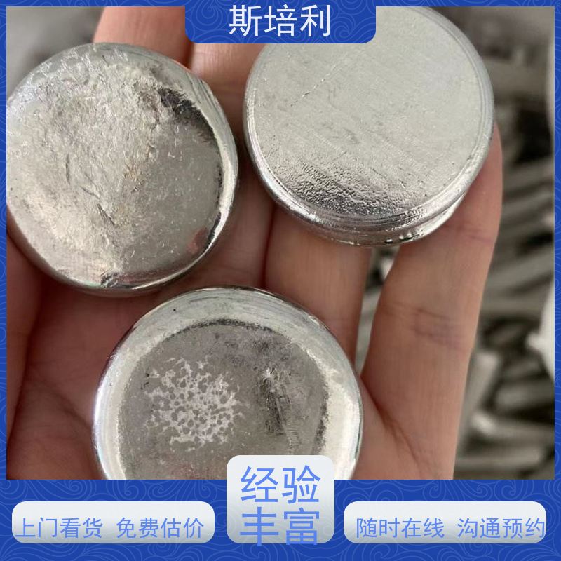 江西区县无铅锡块收购 大量收购积压锡块多少钱一公斤