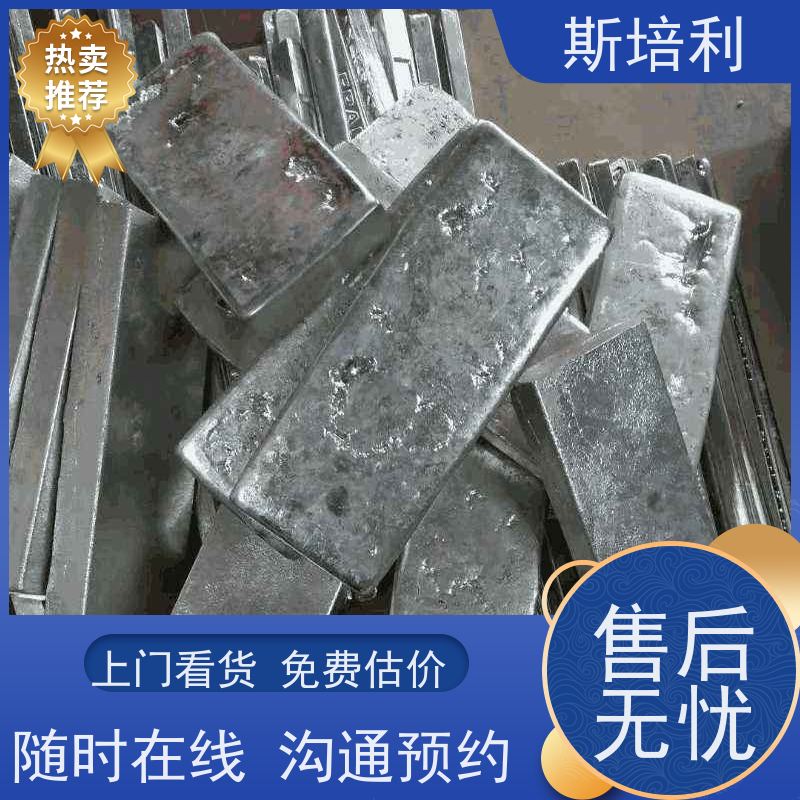 江西区县无铅锡块收购 库存锡块锡丝回收多少钱一公斤