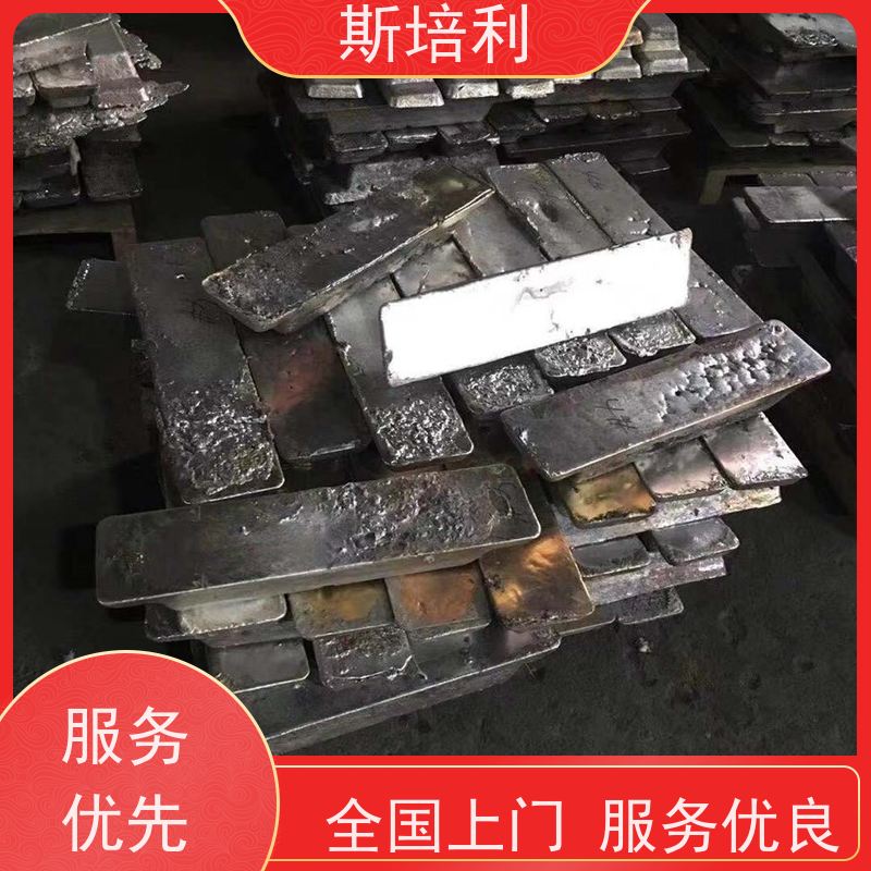 江西区县无铅锡块收购 收购锡锭锡块多少钱一公斤