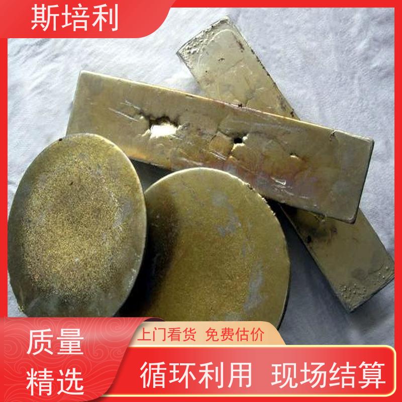 江西区县无铅锡块收购 锡丝锡渣收购上门看货 免费估价