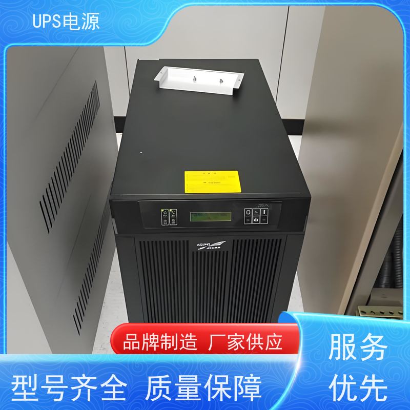 怀柔区 艾默生UPS电源  厂家