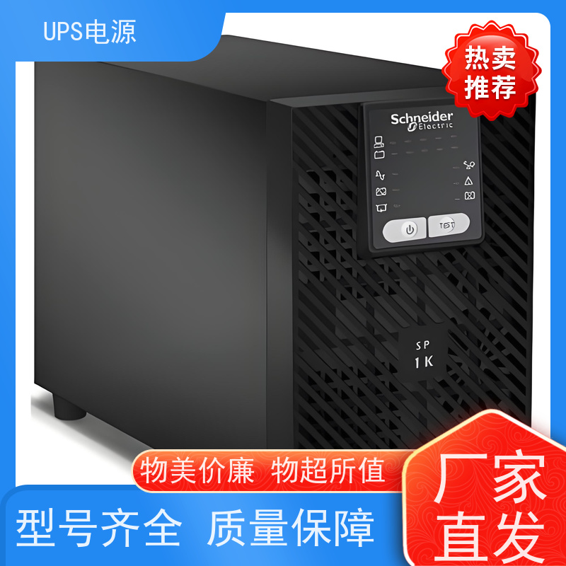 怀柔区 艾默生UPS电源  生产厂家