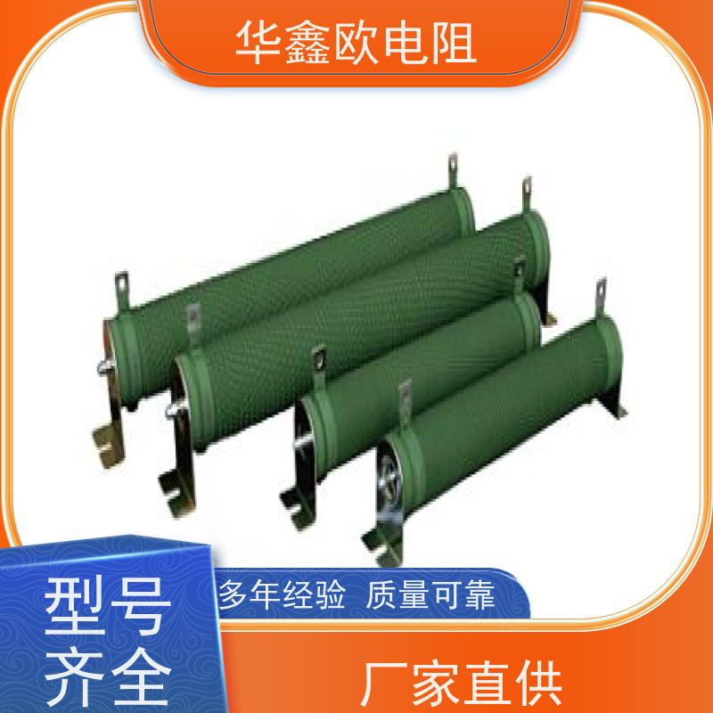 华鑫欧 RXHG瓷管可调电阻器图片 功率50W  阻值600R  品质保证