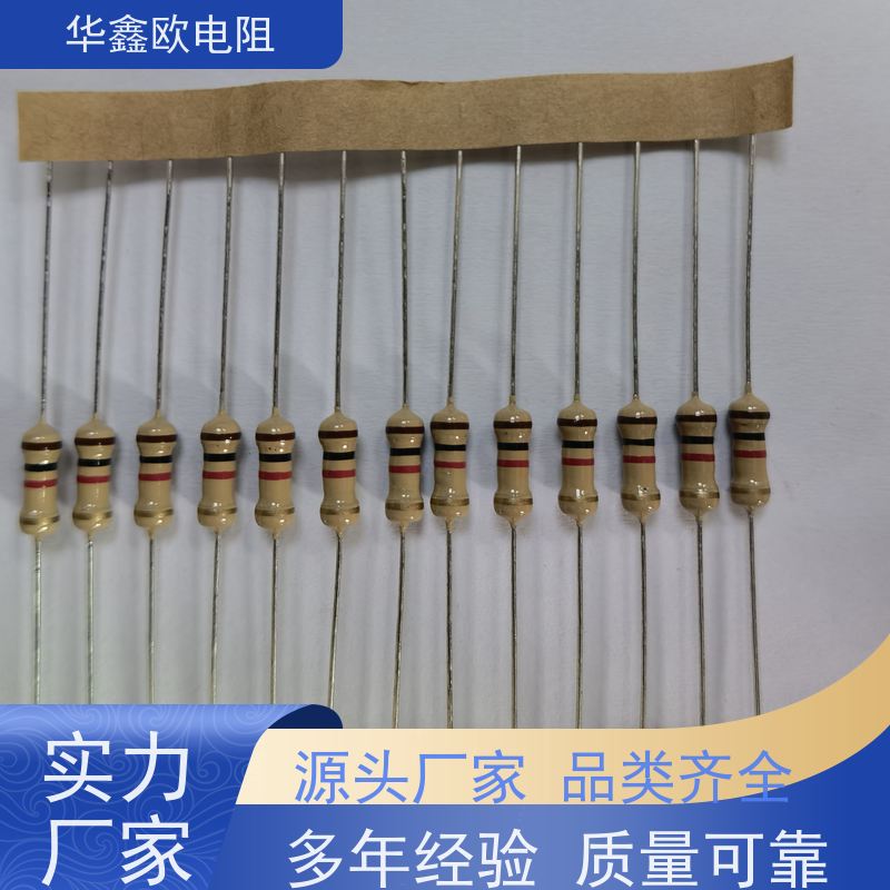 华鑫欧 源头工厂 RT电阻 2W 阻值620K