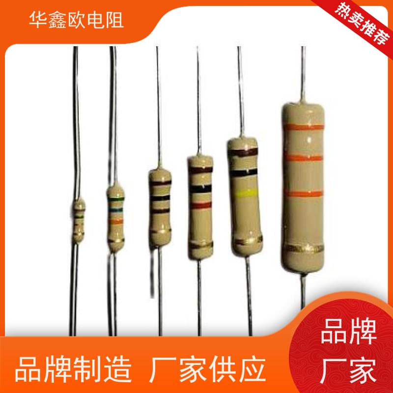 华鑫欧 源头工厂 碳膜固定电阻器 2W 阻值1R